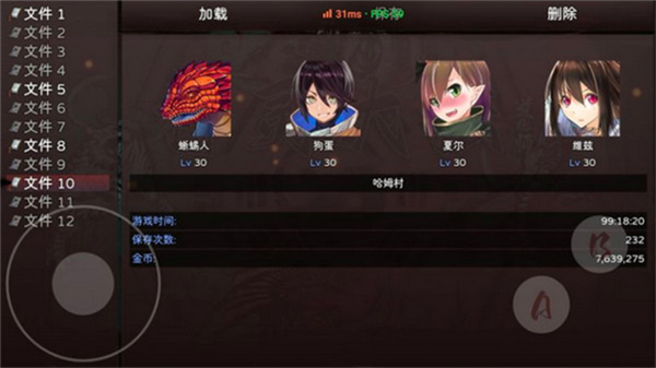 神灵大陆手游截图2