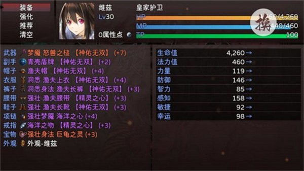 神灵大陆手游截图3