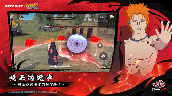 我要活下去手游截图3