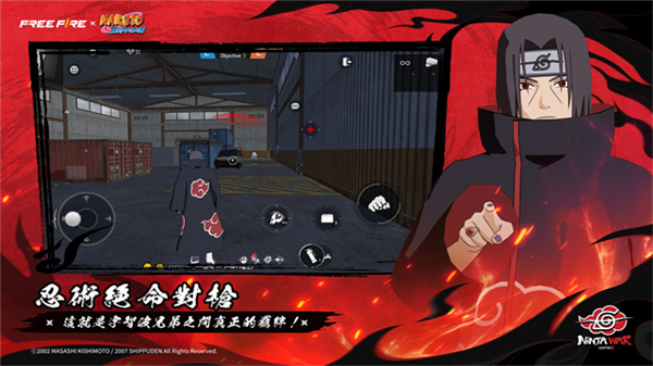 我要活下去手游截图2