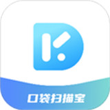 口袋扫描王手机版