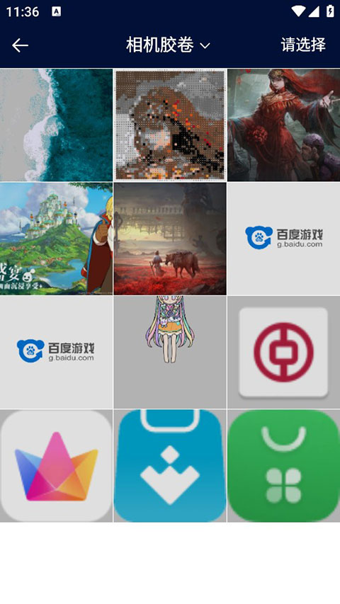 口袋扫描王手机版