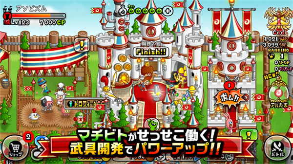 城与龙日服截图1