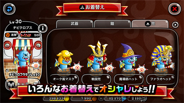 城与龙日服截图2