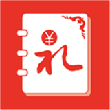 人情账簿软件