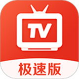爱看电视tv电视版