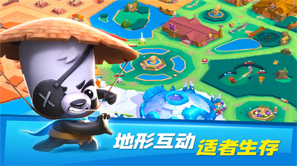 动物王者国际服截图1