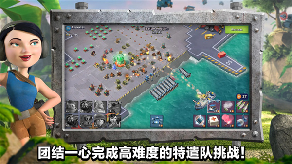 海岛奇兵九游版截图4