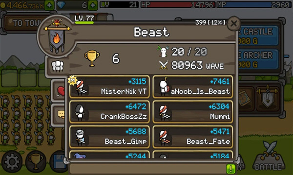 成长城堡官方版截图1