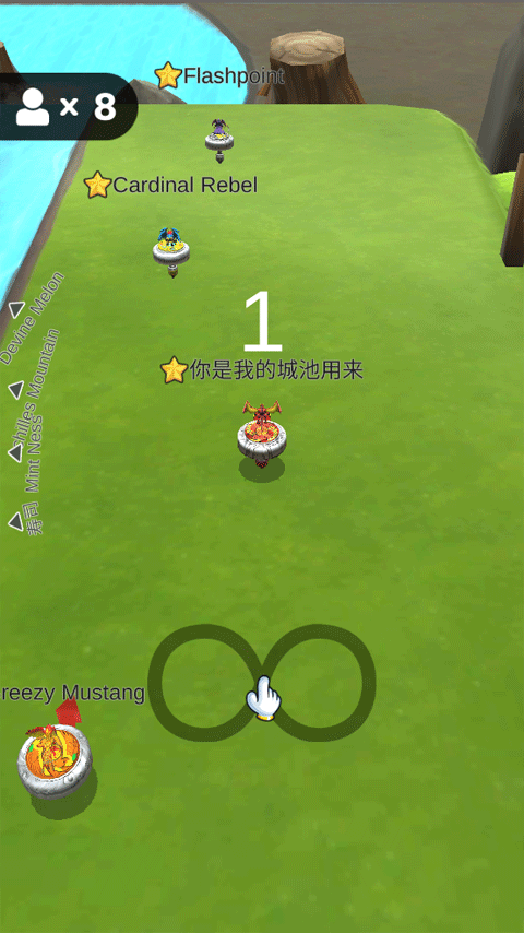 魔幻陀螺对决手游