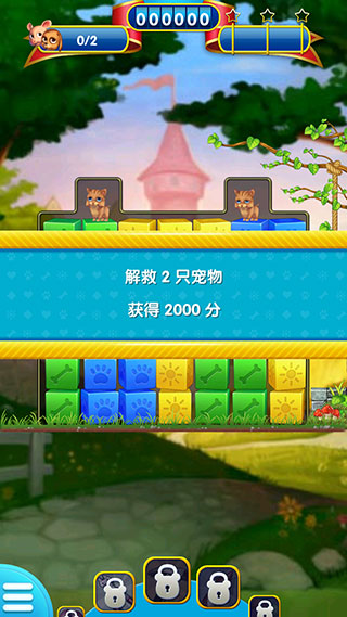 宠物拯救传奇修改版