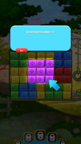 宠物拯救传奇修改版