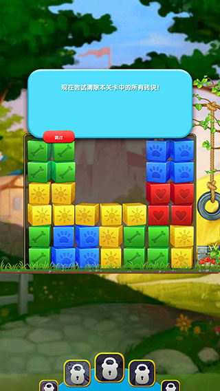 宠物拯救传奇修改版