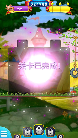 宠物拯救传奇修改版