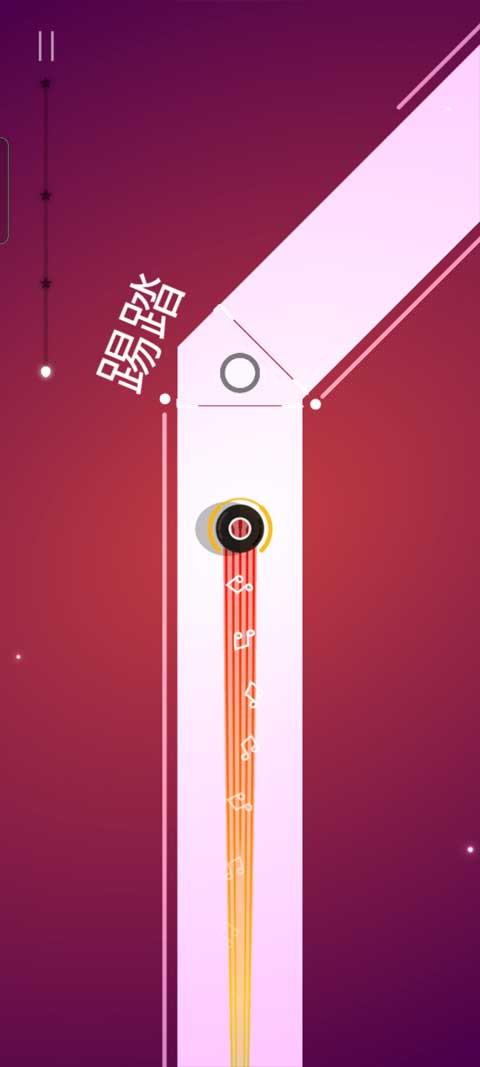 跳舞的球远古版