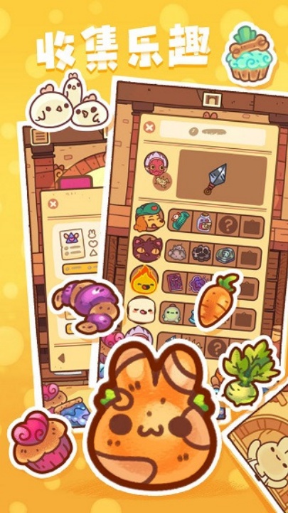 兔兔蛋糕店截图1