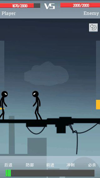 声控火柴人截图2