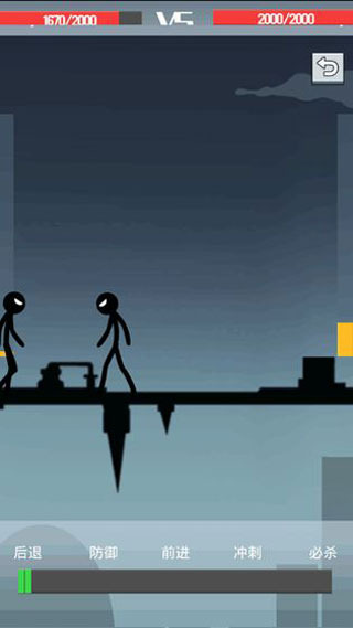 声控火柴人截图3