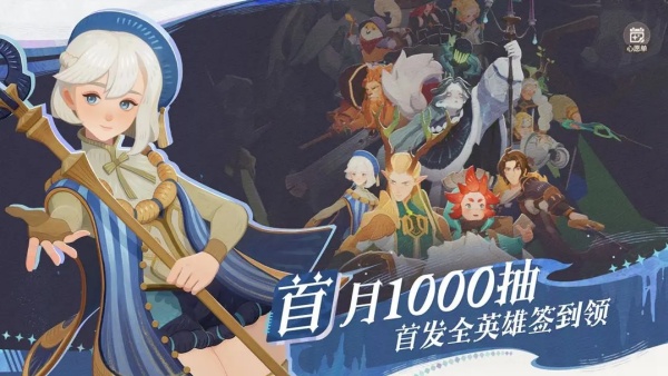 剑与远征启程中文版截图2