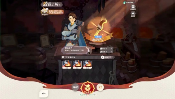 剑与远征启程中文版截图3