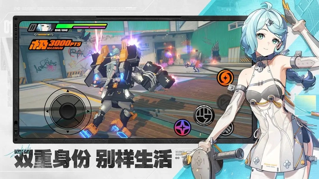 云绝区零游戏截图2