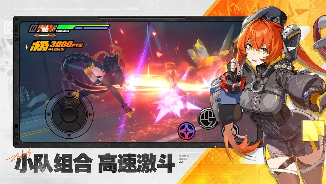 云绝区零游戏截图3