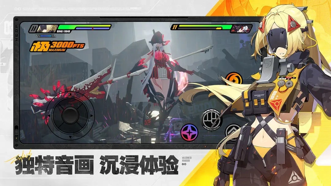 云绝区零游戏截图4