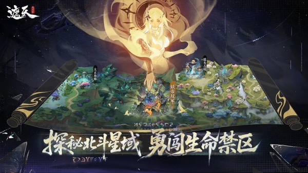 遮天凡尘一叶截图5