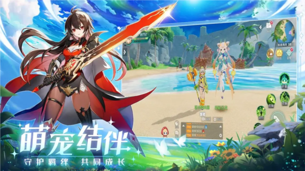 奇幻梦旅人截图2