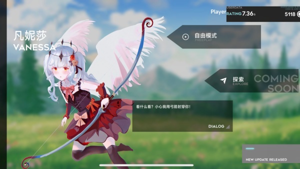 奥兹米奇Orzmic截图2