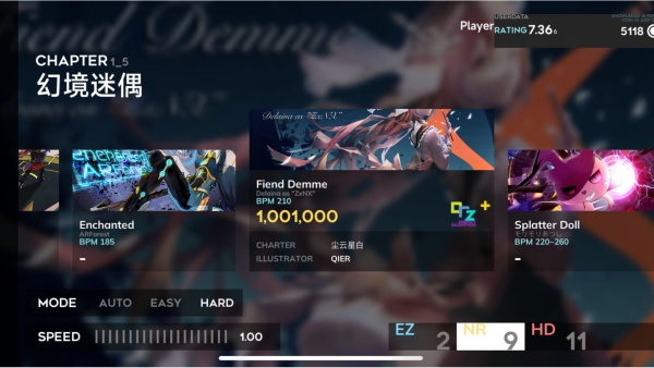 奥兹米奇Orzmic截图3