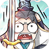 剑仙模拟器小游戏