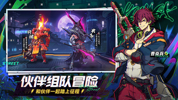 镇魂街天生为王小米版截图2