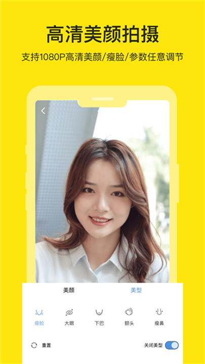 提词器大师官方版2