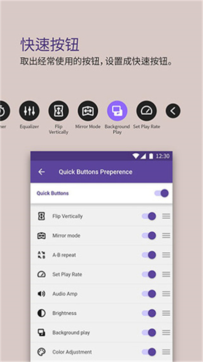KMP播放器安卓版2