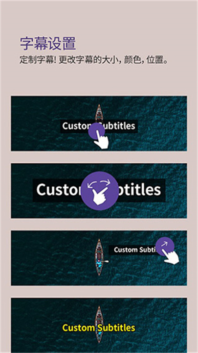 KMP播放器安卓版3