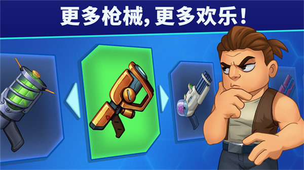 自动开火国际服截图1