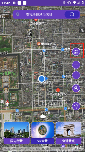 世界街景地图高清版