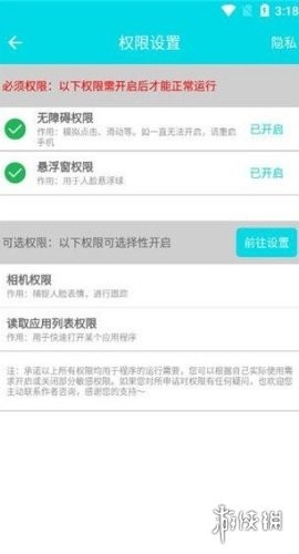 自动阅读助手官方版