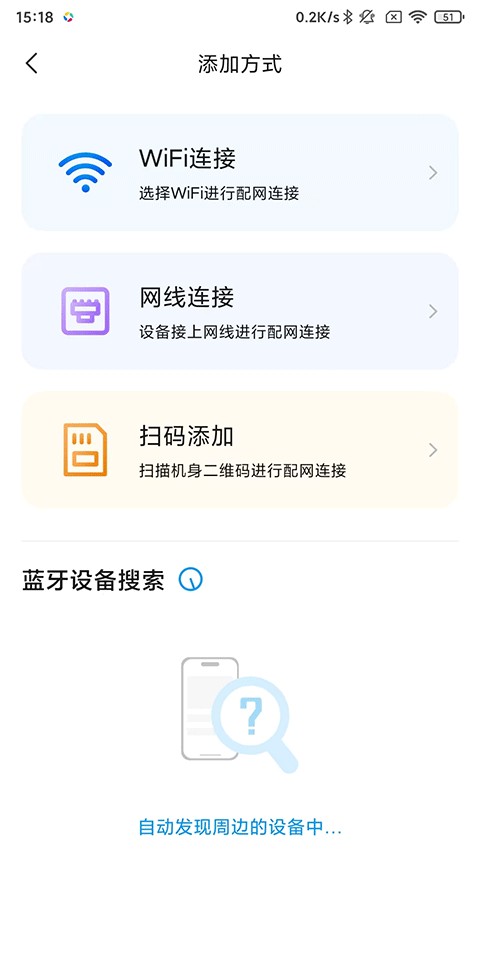 乔安智联监控app