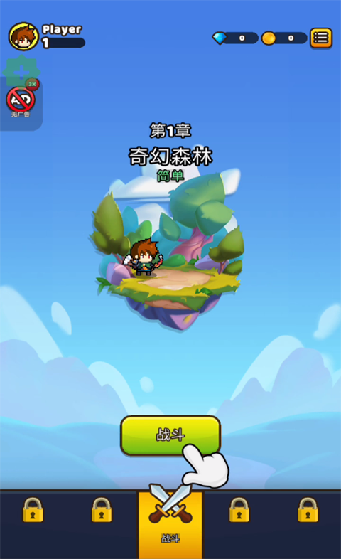 纸杯英雄汉化版