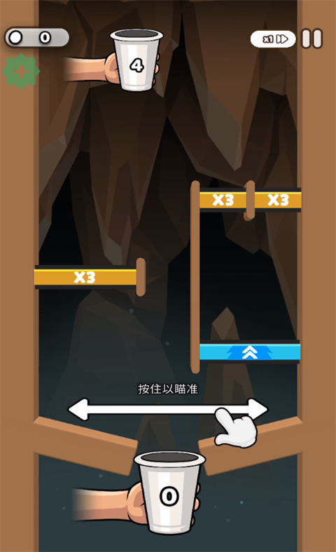 纸杯英雄汉化版