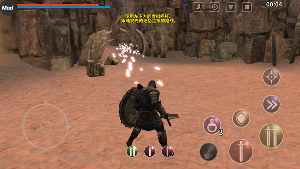 憎恨之心手游截图2