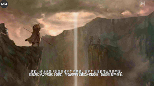 憎恨之心手游截图3