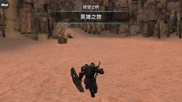 憎恨之心手游截图4