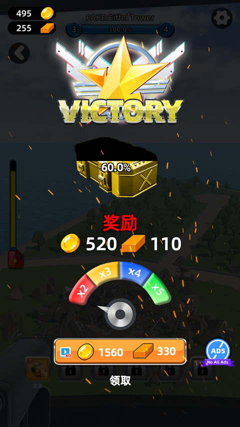 城市拆除破坏3D