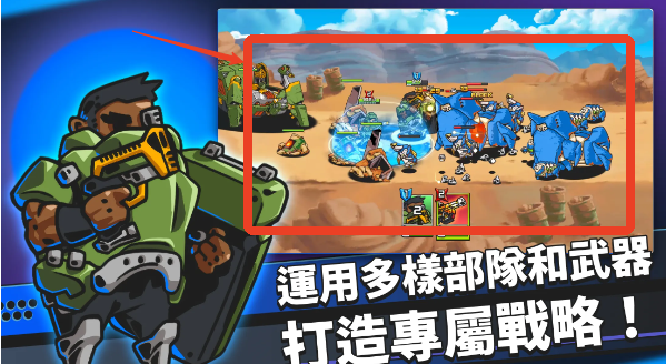 疯狂的麦克斯手机版