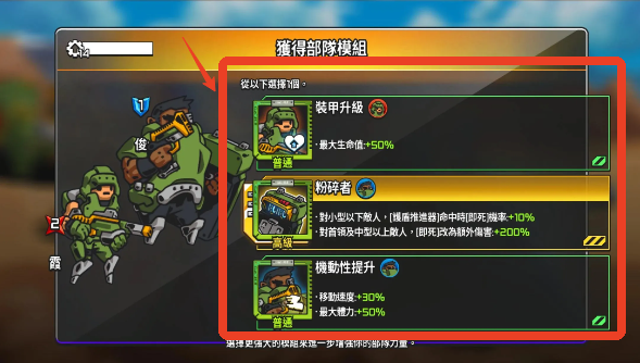 疯狂的麦克斯手机版