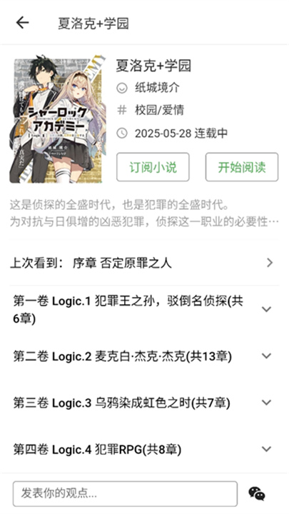 再漫画下载4