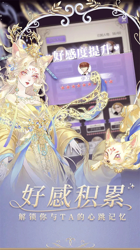 螺旋圆舞曲截图1